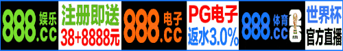 888cc
